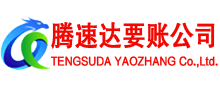 长宁收债公司